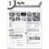 Project Explore 1 Workbook with Online Practice