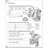 English World 2 Workbook