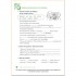 English World 4 Workbook