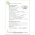 English World 4 Workbook