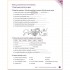 English World 5 Workbook