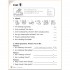 English World 2 Grammar Practice Book