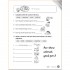 English World 4 Grammar Practice Book