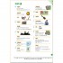 English World 3 Dictionary