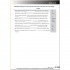 English World 10 Exam Practice Book