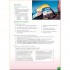 Improve your Skills: Writing for Advanced with answer key and Macmillan Practice Online