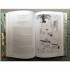 The Writer's Map: An Atlas of Imaginary Land