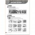 English in Mind Second Edition Starter Workbook