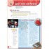 English in Mind Second Edition 4 Student's Book with DVD-ROM