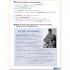 Grammar in Practice 6