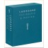 Larousse Patisserie and Baking