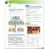 Compact Key for Schools Student's Pack (Student's Book without answers with CD-ROM, Workbook without answers with Downloadable Audio)