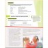 Mindset for IELTS 1 Student's Book with Testbank and Online Modules
