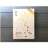 Kakeibo. The Japanese Art of Saving Money