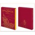 Harry Potter and the Half-Blood Prince (Gift Edition)