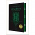 Harry Potter and the Philosopher's Stone (Slytherin Edition)