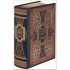 Holy Bible (King James Version)