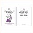 100 Reasons to Panic about Being a Cat Lady