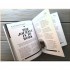 The Gentleman's Handbook