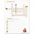 Les Loustics 2 Cahier d'activités avec CD audio