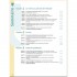 Focus: Grammaire du français