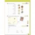 Tip Top! 3 Cahier d'activités