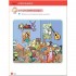 Ludo et ses amis 2e Édition 2 Méthode de Français — Livre de l'élève