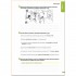 Édito C1 Cahier d'activités avec CD mp3