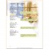 Pingpong Neu 1 Lehrbuch