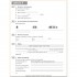 Pingpong Neu 3 Arbeitsbuch