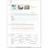 Planet Plus A2.1 Arbeitsbuch