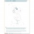 Ideen 1 Lehrerhandbuch