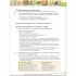 Menschen B1.2 Kursbuch mit DVD-ROM