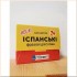 105 : Іі і іє