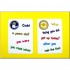 Fun Card English: My 50 Questions Part 3