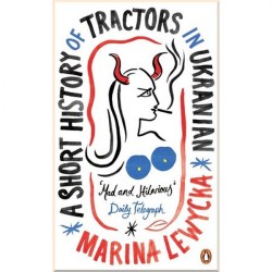 A Short History of Tractors in Ukrainian