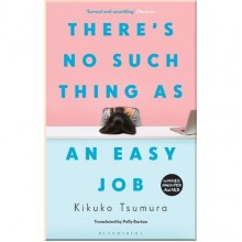 There's No Such Thing as an Easy Job