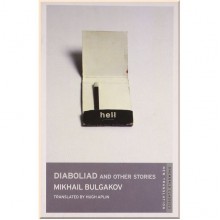 Diaboliad and Other Stories