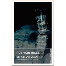 Pushkin Hills