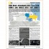 Study Magazine: 100 Days of Ukrainian Power