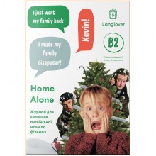Langlover Workbooks Level B2 Home Alone