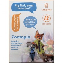 Langlover Workbooks Level A2 Zootopia