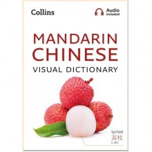 Mandarin Chinese Visual Dictionary