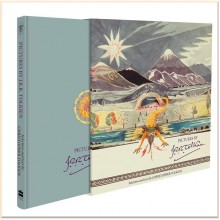 Pictures by J. R. R. Tolkien