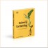 The Science of Gardening