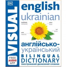English-Ukrainian Bilingual Visual Dictionary