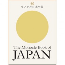 The Monocle Book of Japan