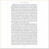 The Tell-Tale Heart and Other Tales