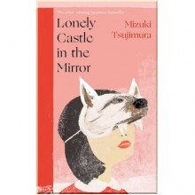 Lonely Castle in the Mirror