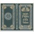 Irish Fairy and Folk Tales